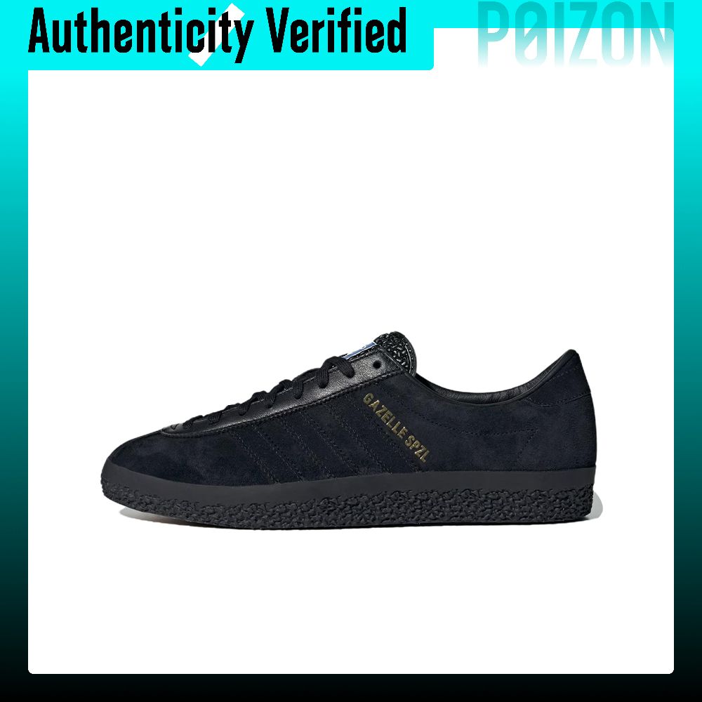Adidas Originals Gazelle Skate - Adidas Shoes Gazelle recension och pris