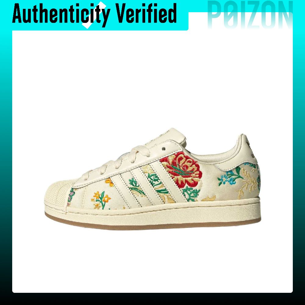 Adidas Originals Superstar 2 L - Adidas Shoes Gazelle recension och pris